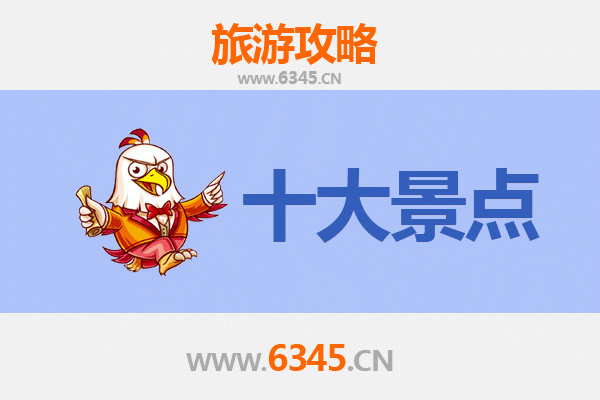 常德石门旅游攻略：五大必游景点探秘