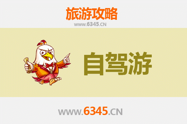 常德石门自驾游全攻略：探秘湘西山水与人文秘境