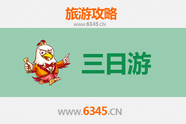 常德石门三日游全攻略：山水人文与舌尖盛宴，预算明细及行程指南