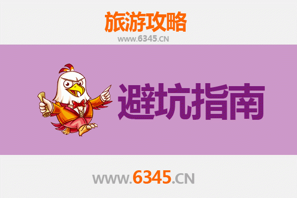 石门旅游全攻略：资深博主亲测忠告与须知