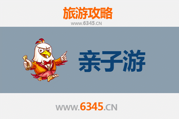 常德石门亲子游全攻略：探秘自然奇观与土家文化的趣味之旅