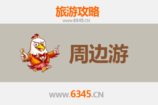 常德石门周边游全攻略：探秘湘西秘境，品味土家风情