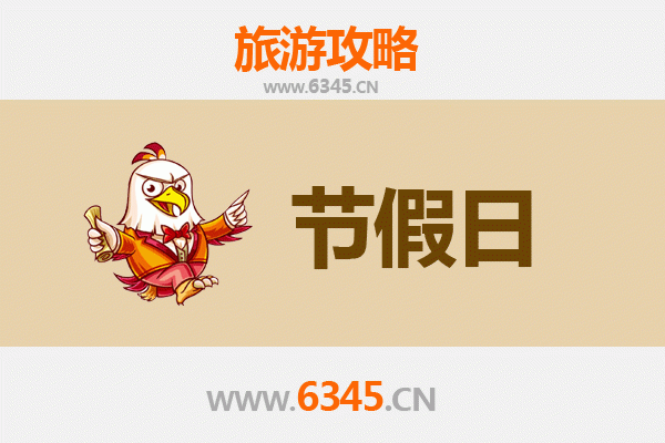 常德石门出发：承德避暑山庄清凉之旅全攻略