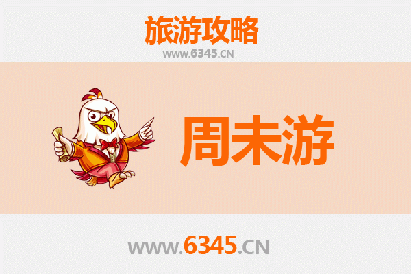 常德石门周末游攻略：探秘湘北隐世山水与人文风情