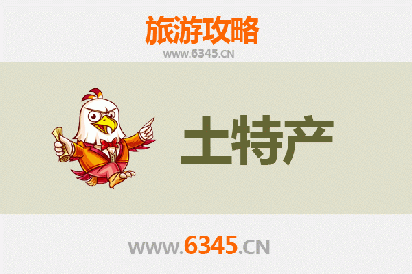 常德石门旅游必带土特产推荐清单