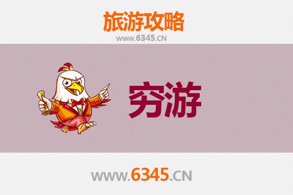常德石门穷游攻略：一个人的山水人文之旅