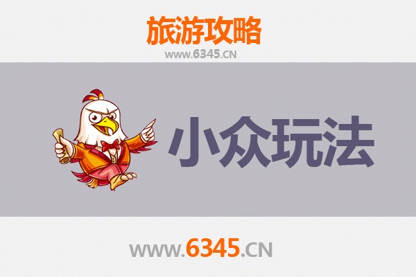 石门秘境：解锁常德山水的N种小众玩法