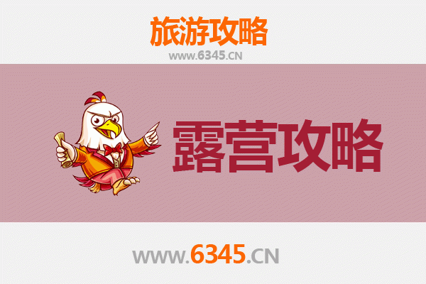 常德石门周边露营胜地全攻略：星空下的自然之旅