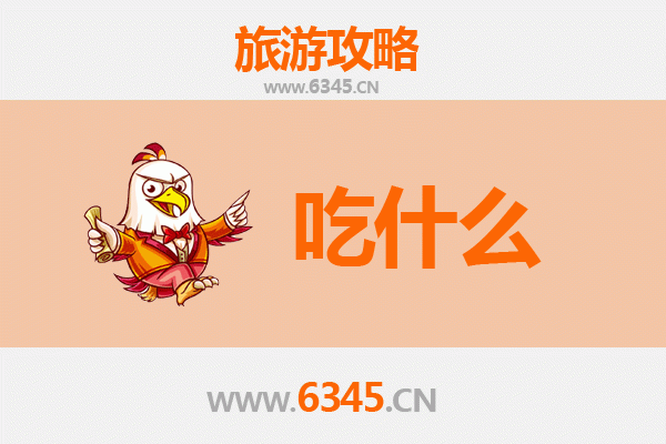 常德石门美食必吃清单 | 舌尖上的湘西风情