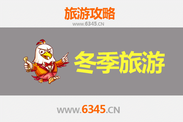 冬日石门秘境：湖南常德石门县冬季旅游全攻略