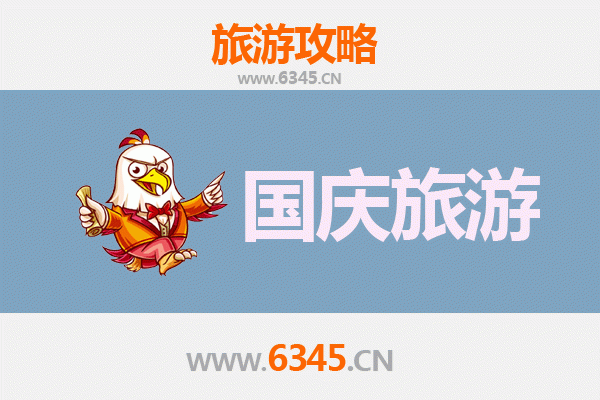 十一假期探秘常德石门：避开人潮的冷门景点指南