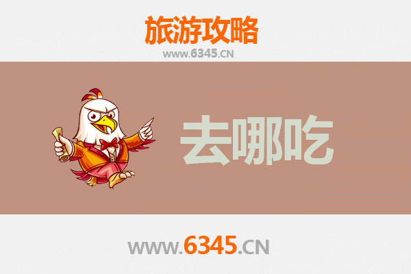 石门美食全攻略：地道特色菜品与必吃餐厅推荐