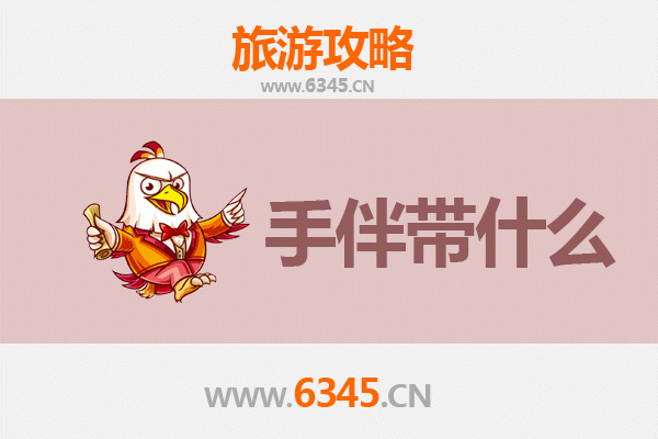 石门至湄洲岛朝圣海韵之旅：全攻略与特色手信指南